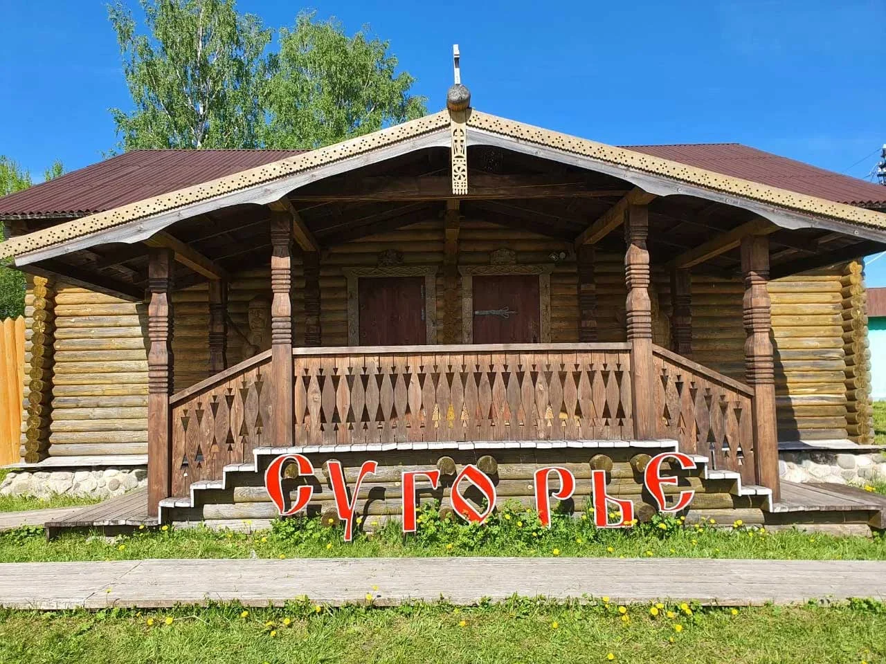 Сугорье в Горицах: деревянный дом комплекса
