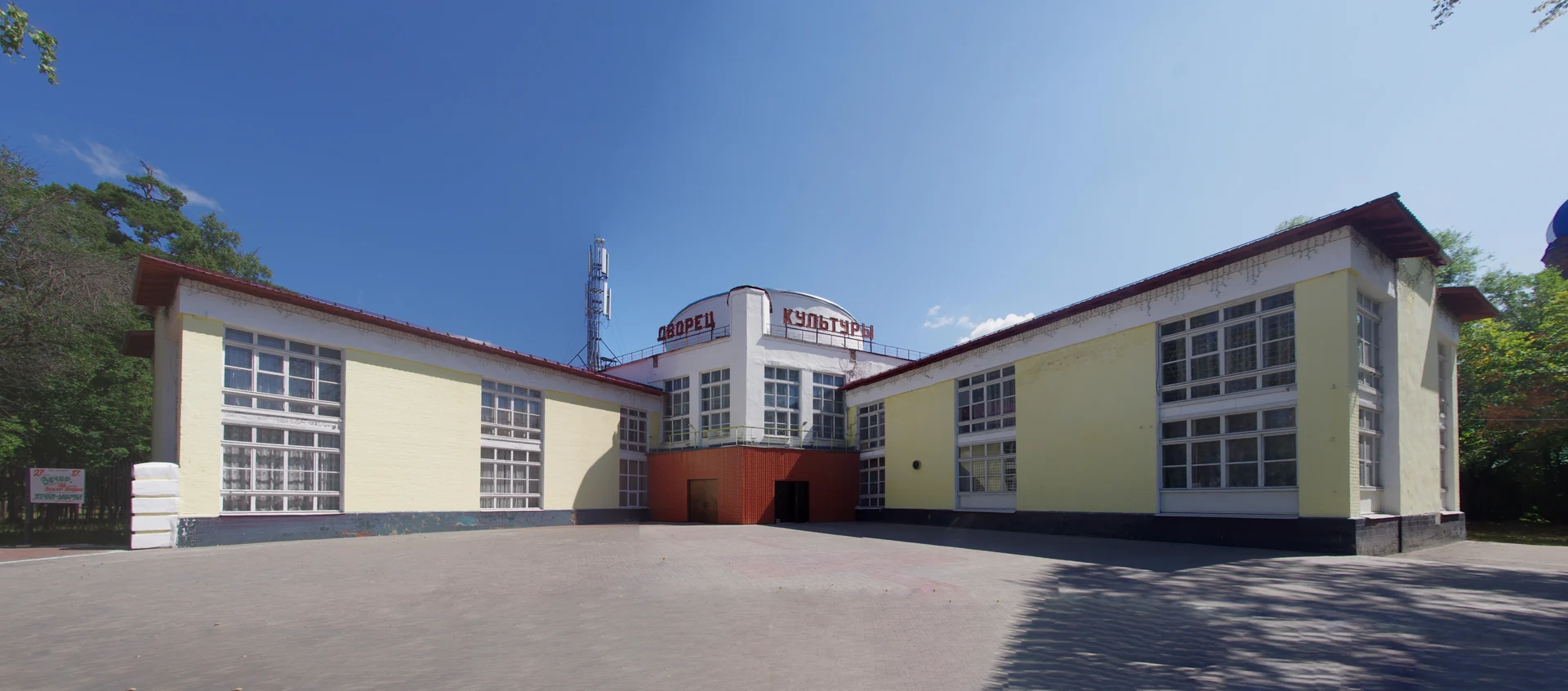 Клуб Дулёвского фарфорового завода по проекту Мельникова, панорама 2014 года