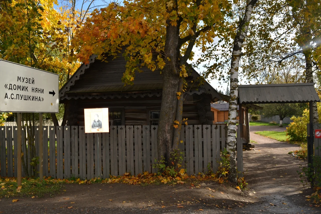 Домик няни в Кобрино осенью